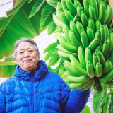 皮まで丸ごと食べられる「もんげーバナナ」を開発した岡山市の田中節三さん